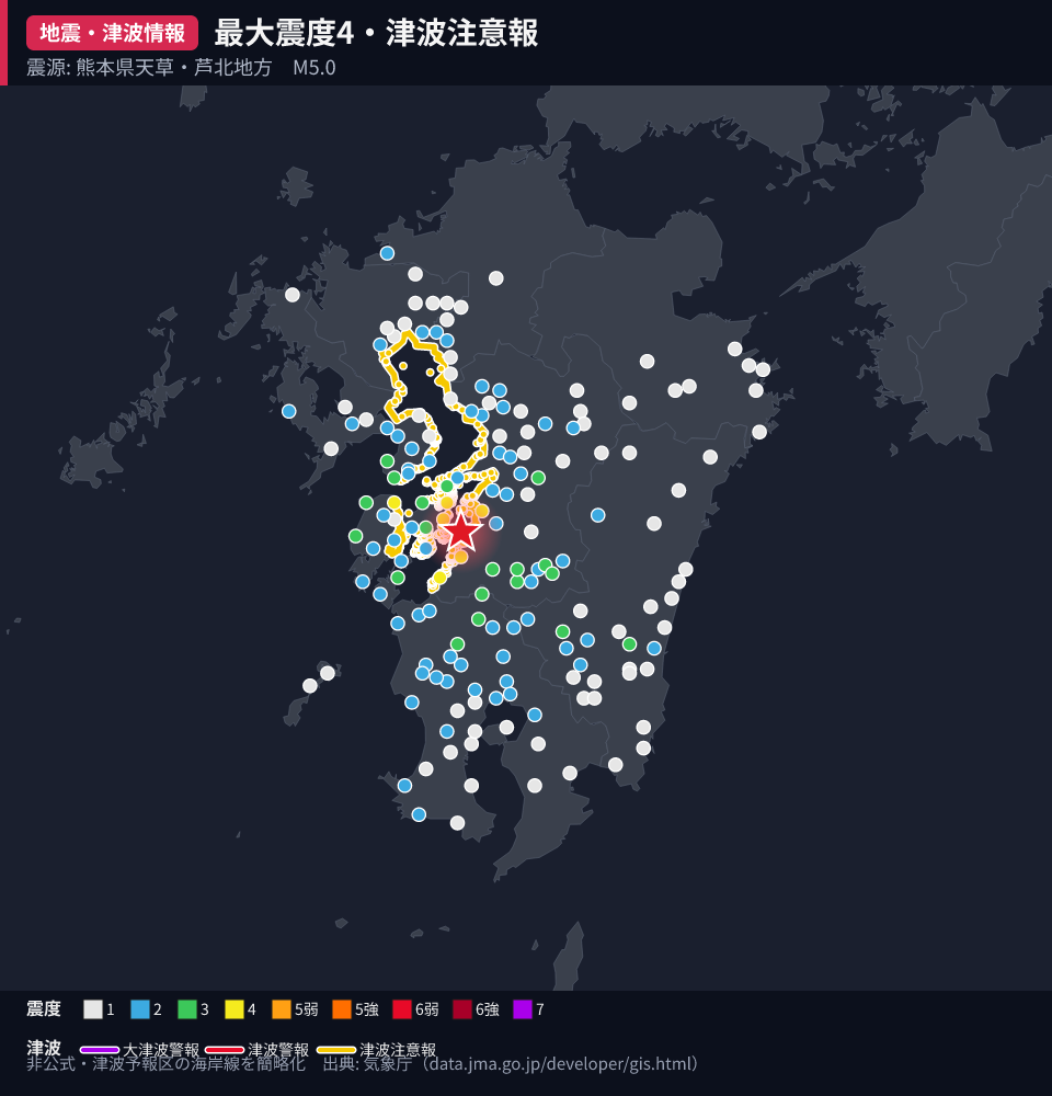 震度マップ