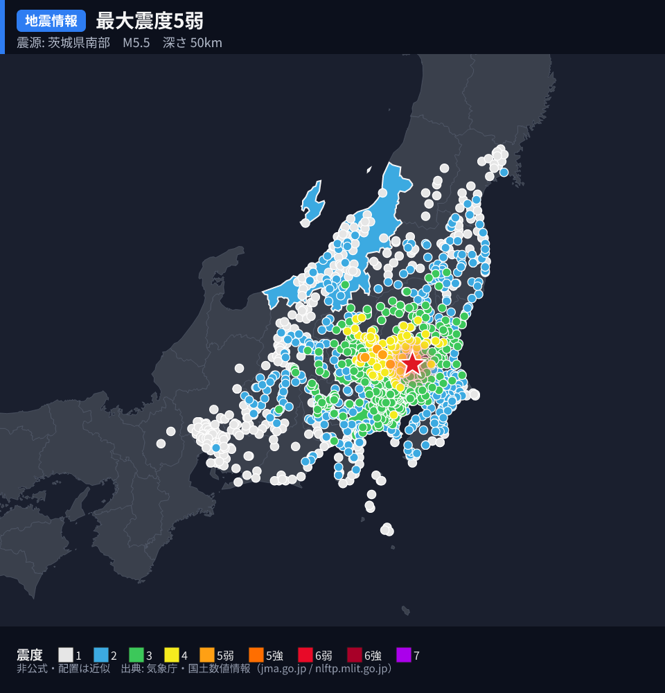 震度マップ